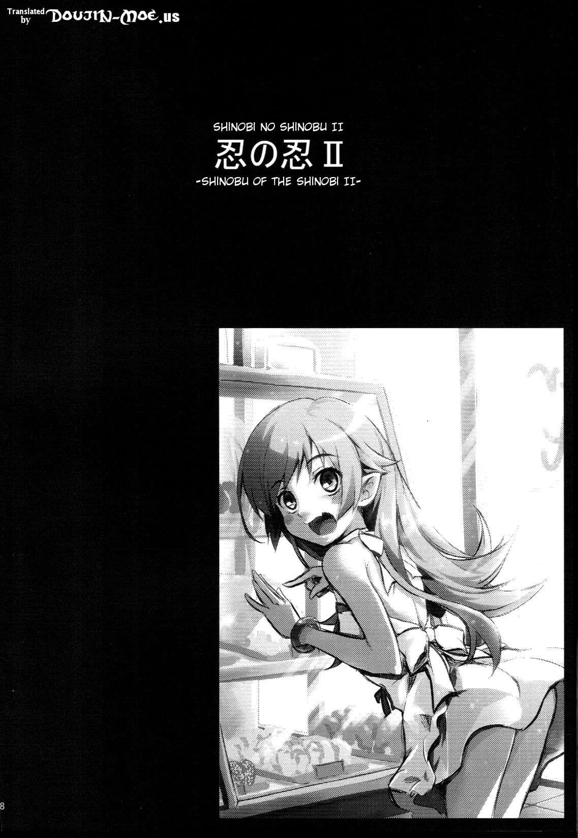 Bakemonogatari Dj - Shinobu Of The Shinobi Chapter 2000 Page 7